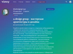 Adesign group