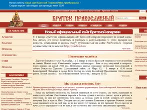 Молельная комната