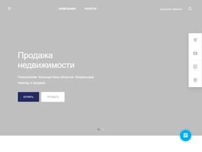 Городские квартиры