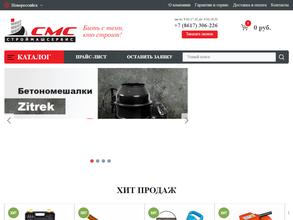 Строймашсервис-Дон