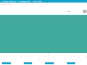 Поликлиника №5