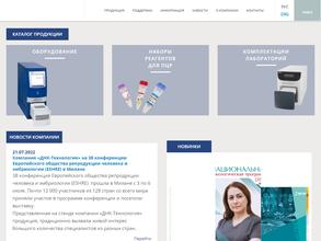 ДНК-Технология