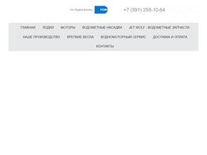 Рыболовная академия