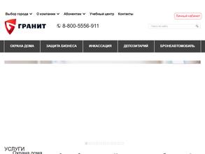 Гранит-Владивосток