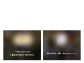 Имбирный пряник