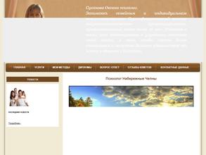 Счастливая семья