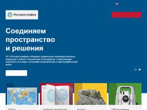 Роскартография