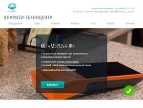 Кларити-ТехноЦентр