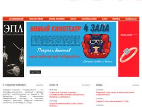 Панфиловский