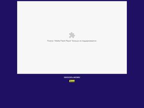 Тюменский аккумуляторный завод