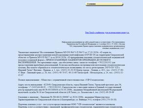 VIP стоматология