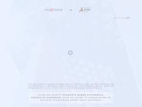 Автовиртуоз