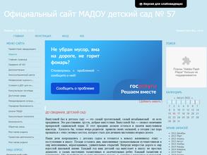 Радужный мир