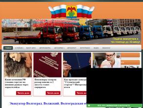 Автоцентр 34