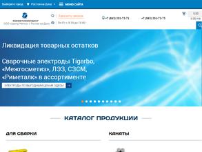 Центр Метиз