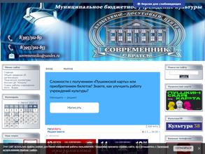 Транспортный строитель