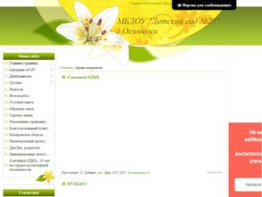 Золотой петушок