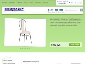 ццц.Стулья.Сайт