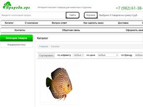 Природа.орг