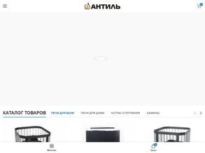 Дело в печке