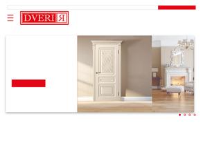 DVERIЯ