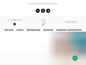 Домашний доктор