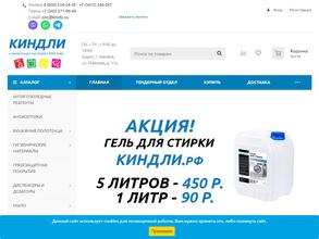 КИНДЛИ