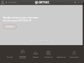 Черкесскстром