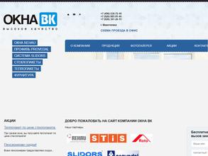 Окна вк