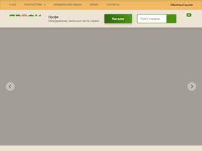 Вальд Мастер