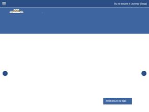 Регион-образованиЕ