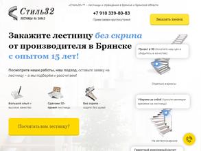 Торговая компания