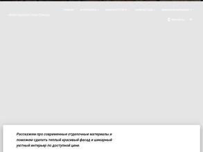 Мастерская Дом Декор