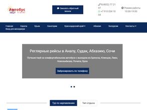 Путёвка Travel