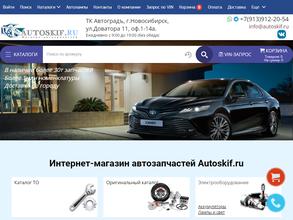 Авто Япония