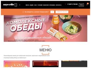 АВТОСУШИ АВТОПИЦЦА