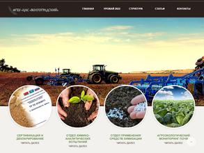 Волгоградский