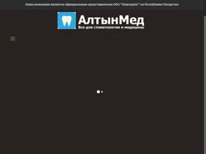 ТК алтынмед