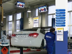 Автостекло56