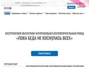 Пока беда не коснулась всех