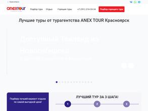 Anex tour