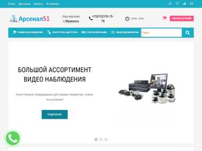 Монтажсервис