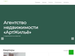 ГК АртЖилье