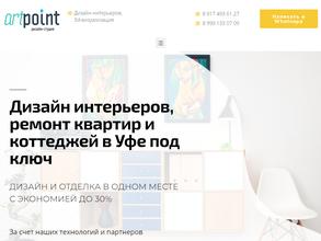 Artpoint в Уфа