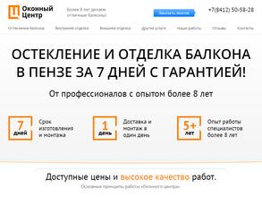 Стройкомплект