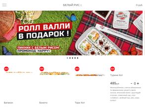 Ресторан японской кухни