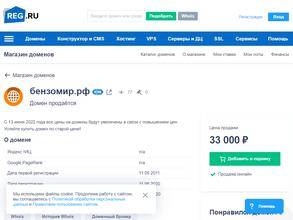 Энергия мотора