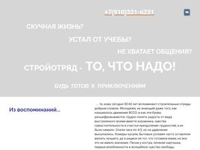 Текстиль-торг