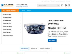 ТД Приоритет Компани