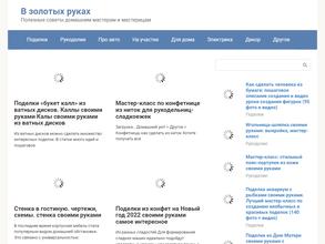 Компания по заточке режущего инструмента